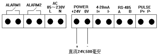 热式高压气体质量流量计24V接线图