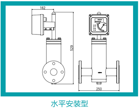 气体转子流量计水平安装示意图