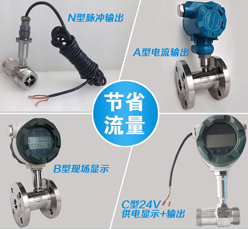液压油流量计仪表分类图