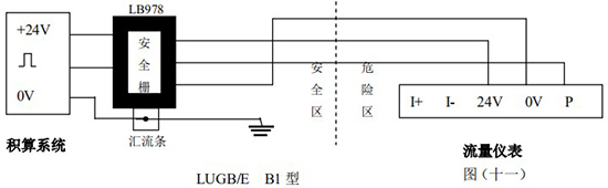 dn32蒸汽流量计本安防爆型接线图一