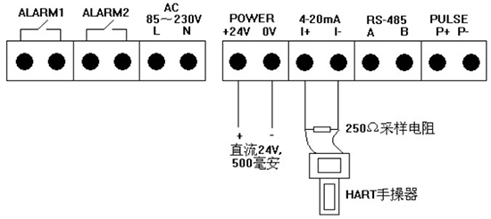 气体用热式流量计四线制4-20mA接线图