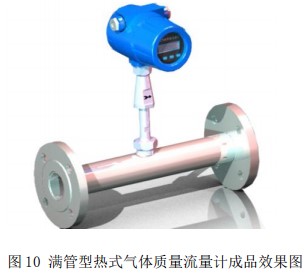 气体用热式流量计管道式安装效果图