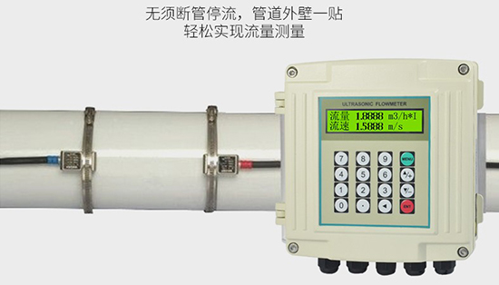 管道外夹流量计产品工作图